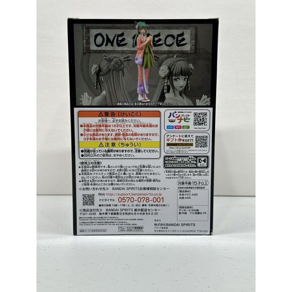 One Piece Anime Hiyori DXF THE GRANDLINE LADY wano kuni vol 12 figure - Picture 3 of 4